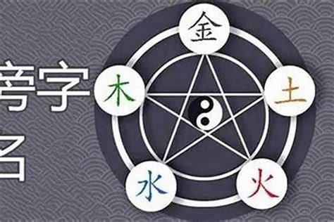 頴五行|寈的五行属什么,寈字的五行属性,寈的寓意